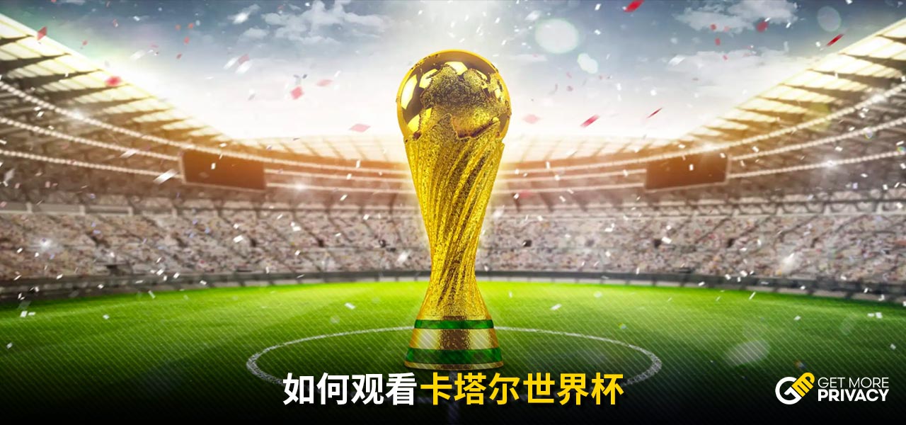 威尔逊